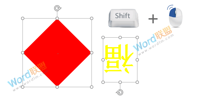 自己动手用Word制作倒福 一起来学习吧！