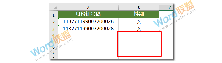 iferror函数的使用方法及实例 返回指定结果