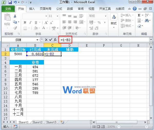 Excel2010图表制作：半圆百分比进度图